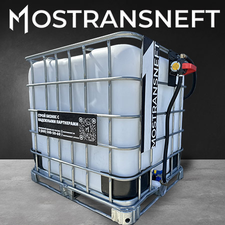 мини азс на 1000л экономического класса 12v купить в Курске