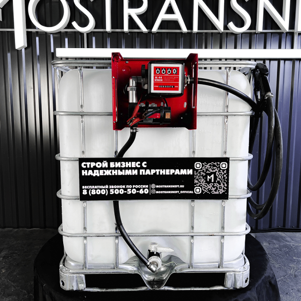 мини азс на 1000л среднего класса 24v купить в Курске