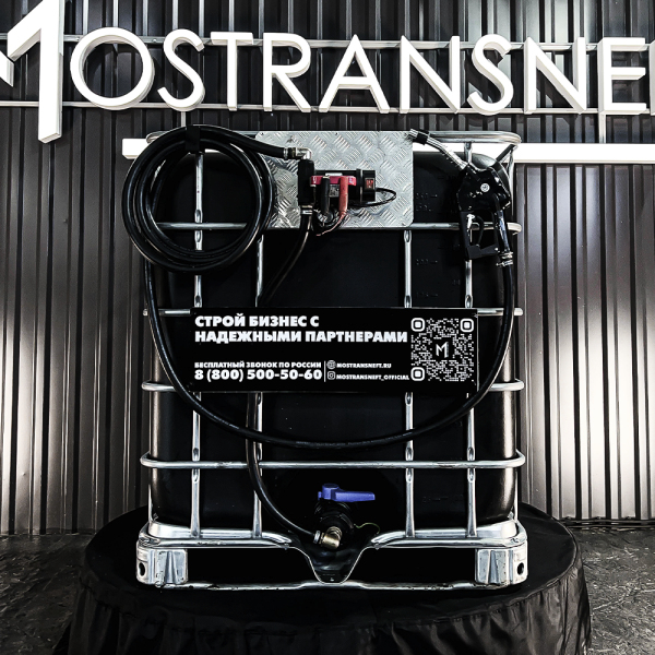 мини азс черная на 1000л экономического класса 24v купить в Курске