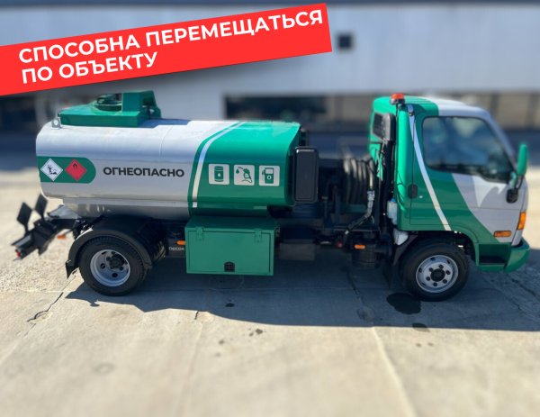 мобильная азс на 4870 литров купить по цене от 2 990 000 ₽ в Курске