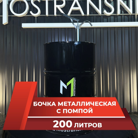 Бочка металлическая 200 литров с помпой черная глянцевая купить в Курске