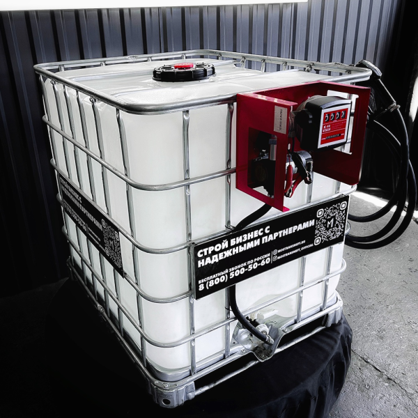 мини азс на 1000л среднего класса 12v купить в Курске