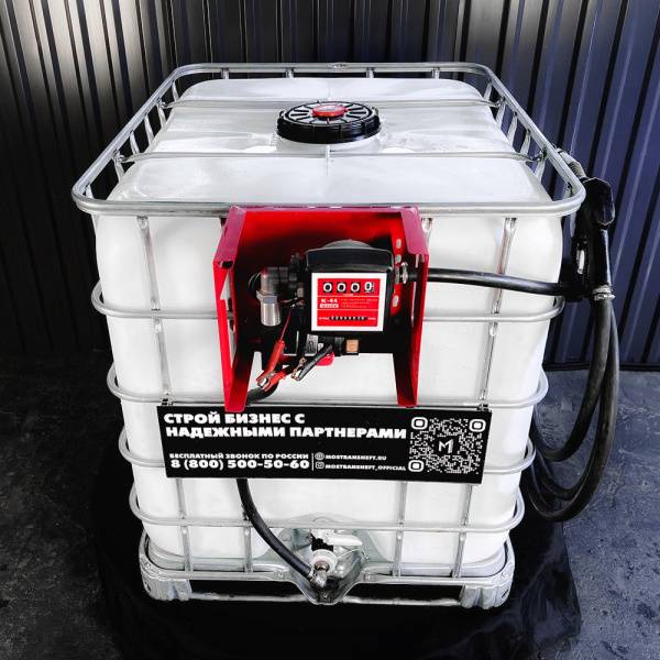 мини азс на 1000л среднего класса 12v купить в Курске