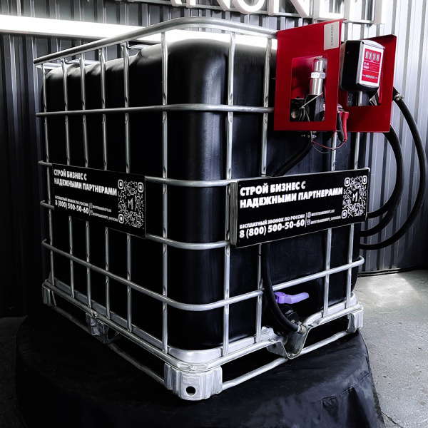 мини азс черная на 1000л среднего класса 12v купить в Курске