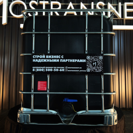 еврокуб черный для топлива на 1000 литров купить в Курске