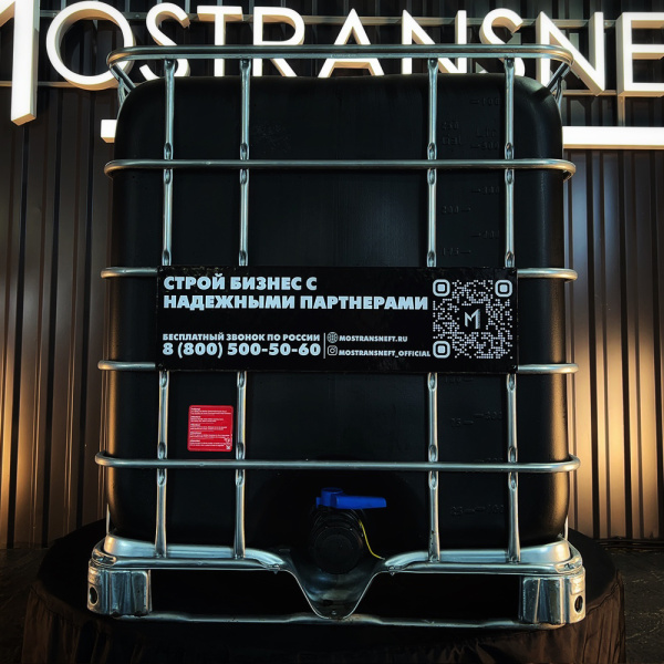 еврокуб черный для топлива на 1000 литров купить в Курске