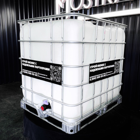 еврокуб белый для топлива на 1000 литров купить в Курске