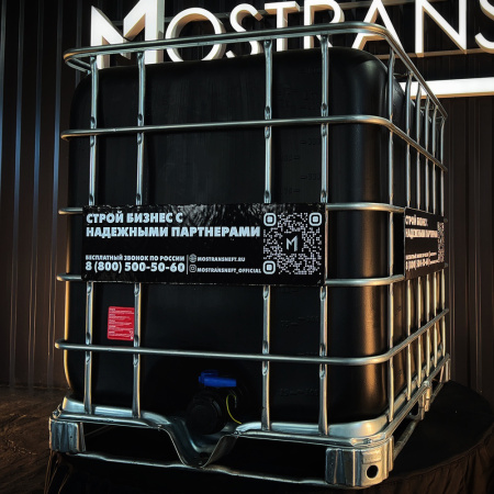 еврокуб черный для топлива на 1000 литров купить в Курске