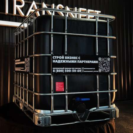 еврокуб черный для топлива на 1000 литров купить в Курске