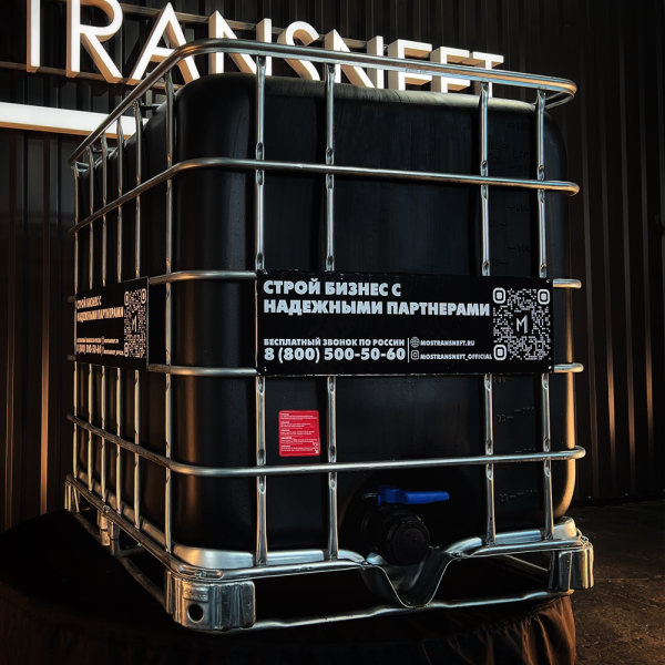 еврокуб черный для топлива на 1000 литров купить в Курске