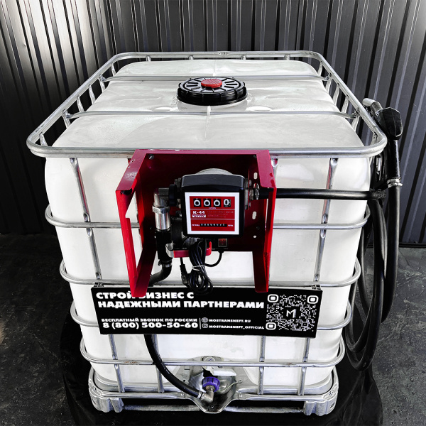 мини азс на 1000л среднего класса 220v купить в Курске