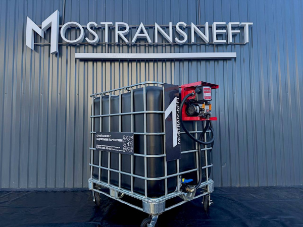 мини азс передвижная черная на 1000л купить в Курске